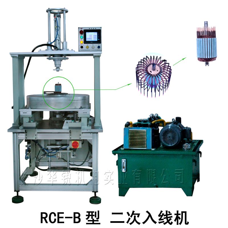 RCE-B型 二次入線機(jī)